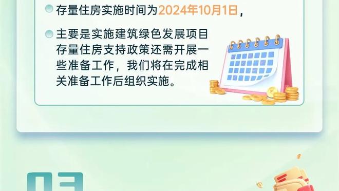 巴锡：曼联有顶级的球员和教练，但我们比他们更渴望胜利